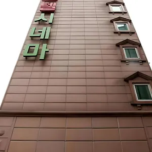 Cinema ** Seoul